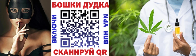 Купить наркотики сайты Новомосковск МАРИХУАНА Мефедрон COCAIN Амфетамин ГАШИШ A PVP