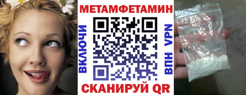 Amphetamine 98%  Новомосковск 