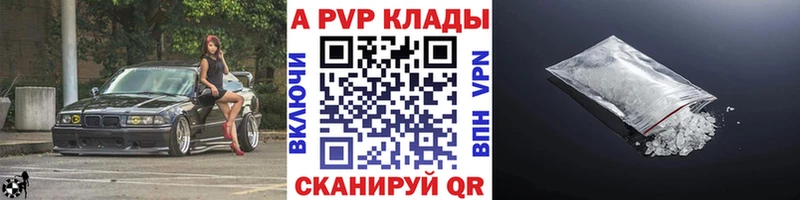 omg tor  Новомосковск  APVP СК  наркота 