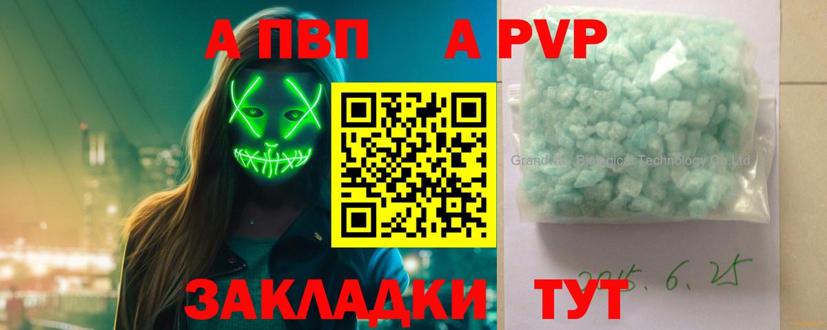 COCAIN Новомосковск
