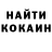 Кетамин VHQ old climber