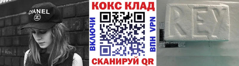 Cocaine VHQ  Новомосковск 