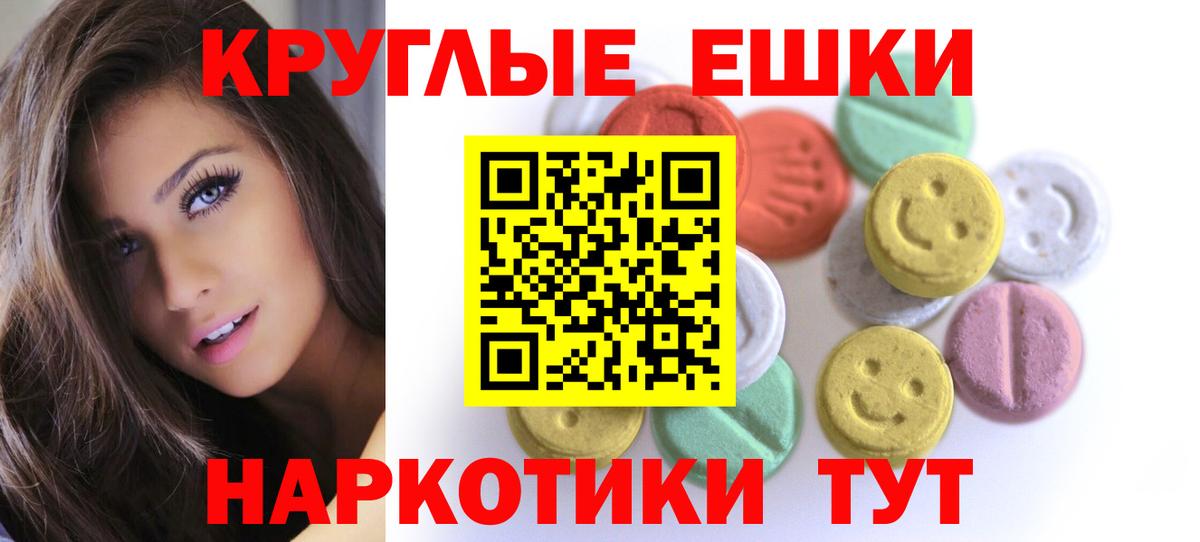 МЕФ   Каннабис  Лсд 25  Новомосковск  КОКАИН  Гашиш  ГАШ  ЭКСТАЗИ  Вейп ТГК  Вход с VPN 