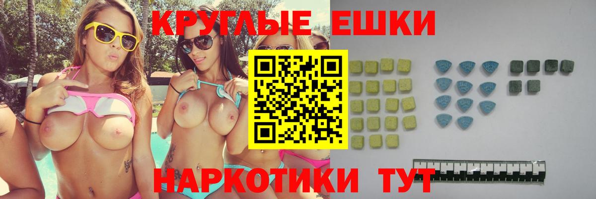 Новомосковск  darknet какой сайт  Вход с VPN  ЭКСТАЗИ 99%  Ecstasy DUBAI 