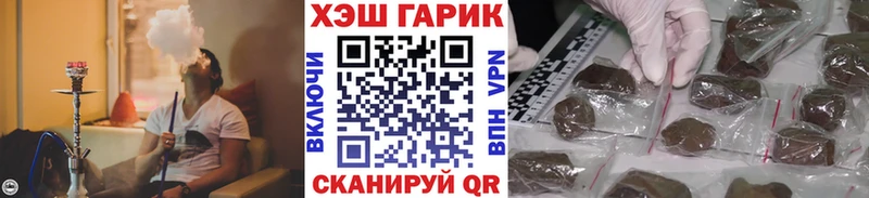 ГАШ VHQ  наркошоп  Новомосковск 