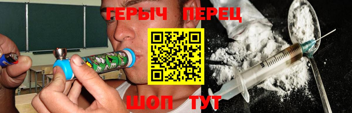 Героин афганец Новомосковск