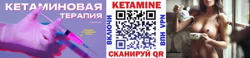 купить наркотик  Новомосковск  hydra как войти  Кетамин VHQ 