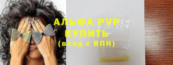 трава Лагань