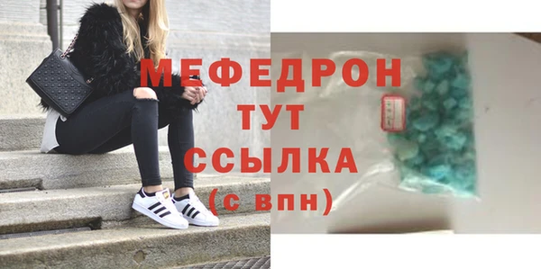 мдма Лабытнанги
