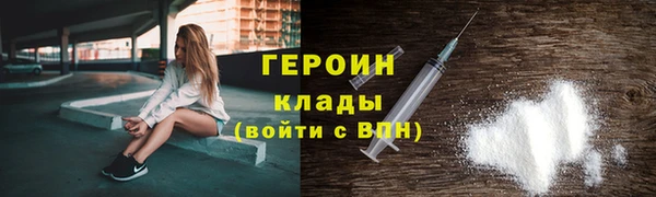 ПСИЛОЦИБИНОВЫЕ ГРИБЫ Волоколамск