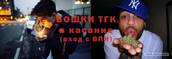 мяу мяу мука Лиски