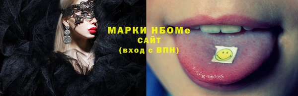 мдма Лабытнанги