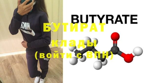 прущая мука Лихославль