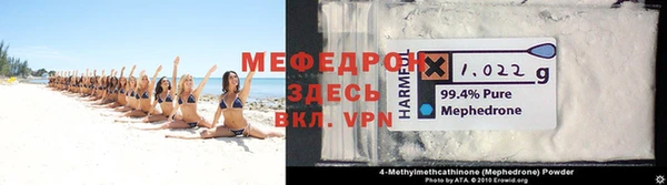 мяу мяу мука Лиски
