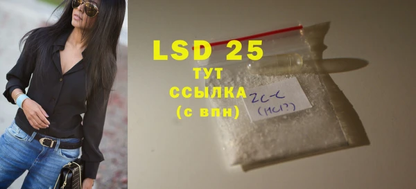 шишки Липки