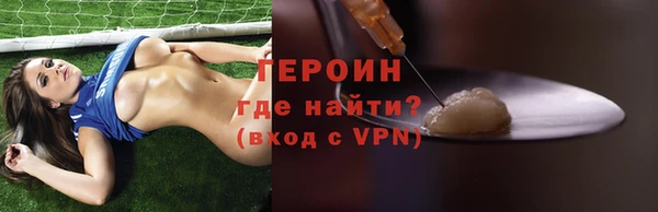 мяу мяу мука Лиски