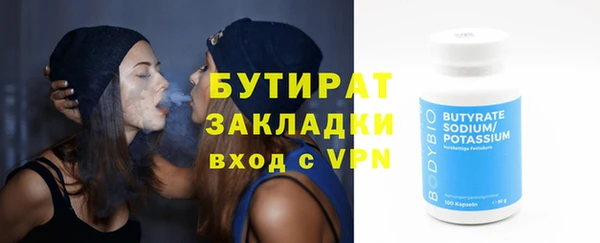 мдма Лабытнанги