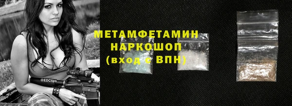 кокаин перу Медногорск