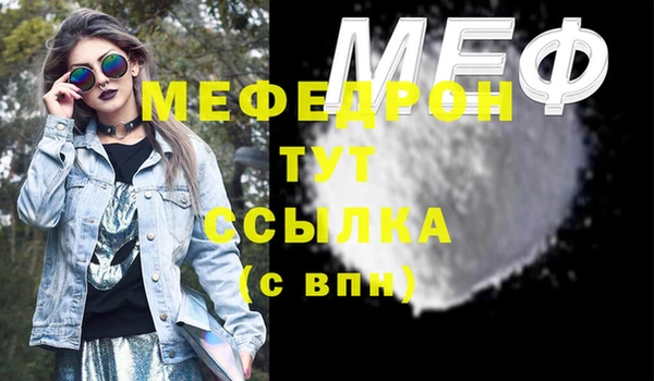 стафф Ладушкин