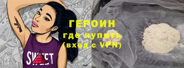 трава Лагань