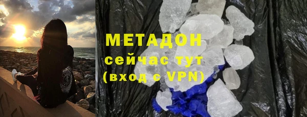 стафф Ладушкин