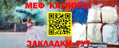 амф Беслан