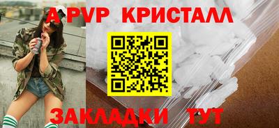 мефедрон мука Бузулук