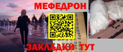 амф Беслан