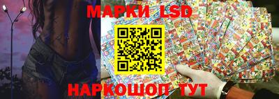 амф Беслан