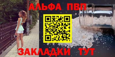 амф Беслан