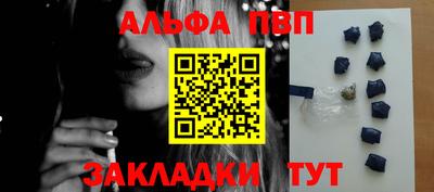 амф Беслан