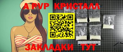 2c-b Бийск