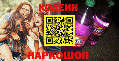 амф Беслан