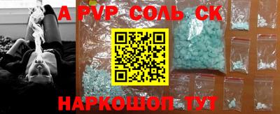2c-b Бийск