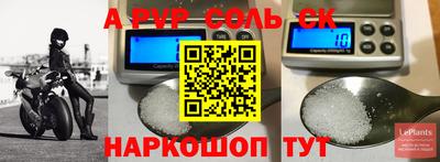 амф Беслан
