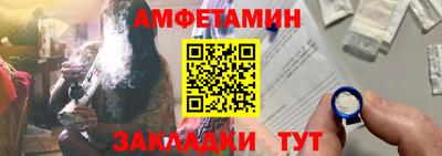 амф Беслан