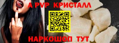 амф Беслан