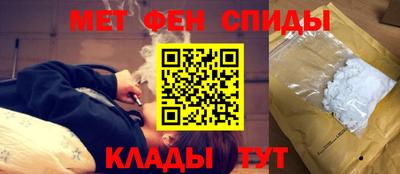 амф Беслан