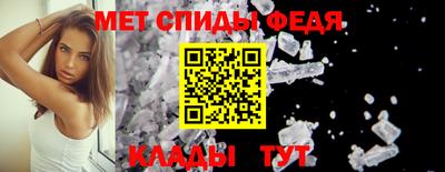 амф Беслан