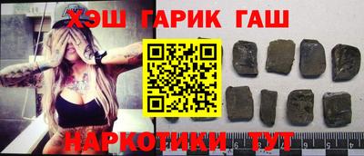 амф Беслан