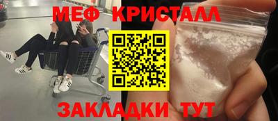 амф Беслан