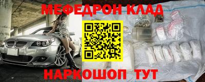 амф Беслан