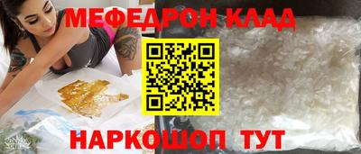 амф Беслан