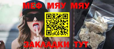 амф Беслан