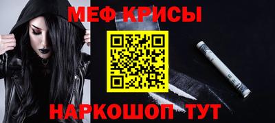 2c-b Бийск