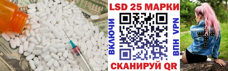 это какой сайт  что такое   Новомосковск  LSD-25 экстази ecstasy 