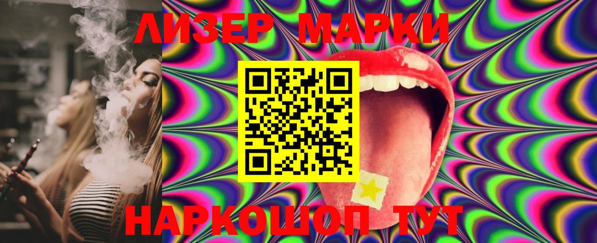 LSD-25 экстази кислота Новомосковск