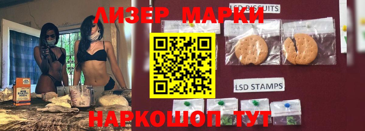 LSD-25 экстази ecstasy  ЛСД экстази ecstasy  Вход с VPN  Новомосковск 