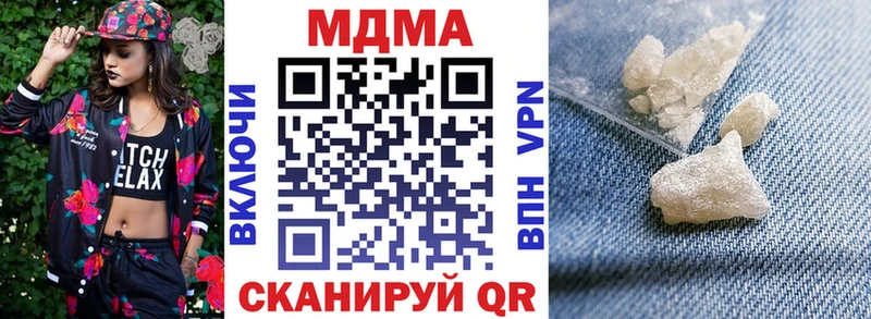 MDMA Molly  kraken ТОР  Новомосковск 