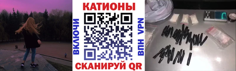 Мефедрон кристаллы  закладки  Новомосковск 